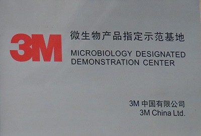 3M Certificate