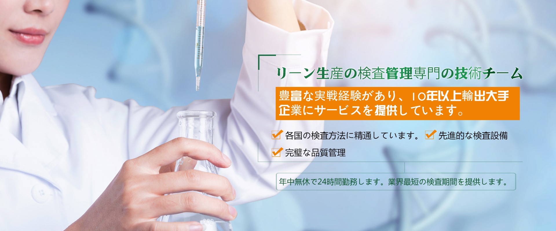 japc首页幻灯2